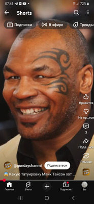 Комментарий с изображением на AdMe.Media