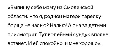 Комментарий с изображением на AdMe.Media