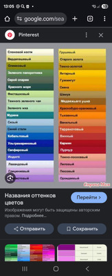 Комментарий с изображением на AdMe.Media