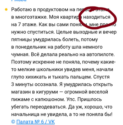 Комментарий с изображением на AdMe.Media