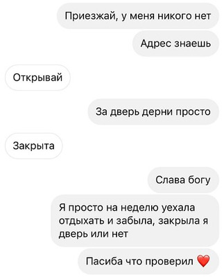 Комментарий с изображением на AdMe.Media