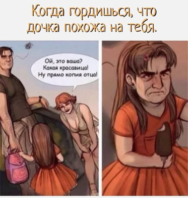 Комментарий с изображением на AdMe.Media