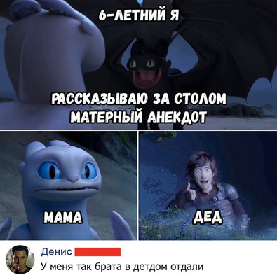 Комментарий с изображением на AdMe.Media