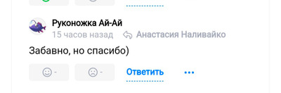 Комментарий с изображением на AdMe.Media