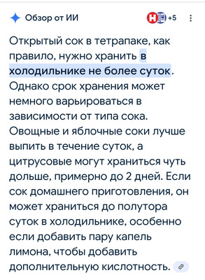 Комментарий с изображением на AdMe.Media