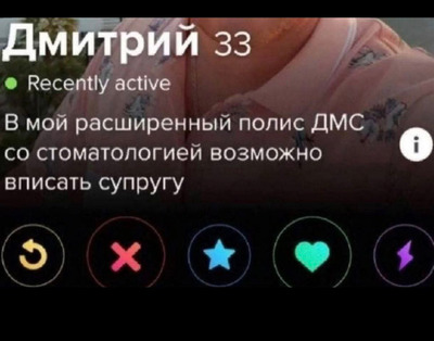Комментарий с изображением на AdMe.Media