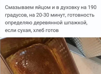 Комментарий с изображением на AdMe.Media