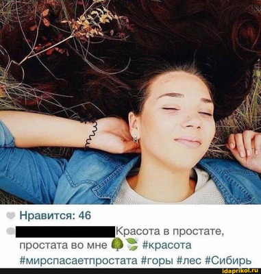 Комментарий с изображением на AdMe.Media