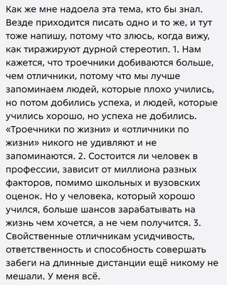 Комментарий с изображением на AdMe.Media
