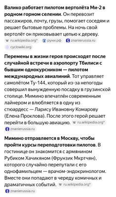 Комментарий с изображением на AdMe.Media