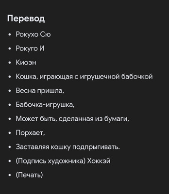 Комментарий с изображением на AdMe.Media