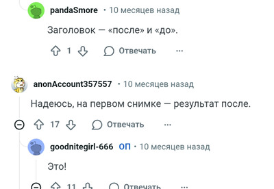 Комментарий с изображением на AdMe.Media