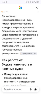 Комментарий с изображением на AdMe.Media