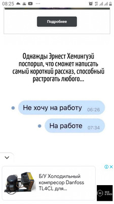 Комментарий с изображением на AdMe.Media