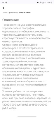 Комментарий с изображением на AdMe.Media