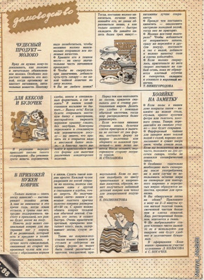 Комментарий с изображением на AdMe.Media