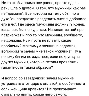 Комментарий с изображением на AdMe.Media