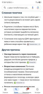 Комментарий с изображением на AdMe.Media