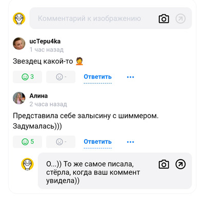 Комментарий с изображением на AdMe.Media