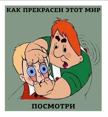 Комментарий с изображением на AdMe.Media