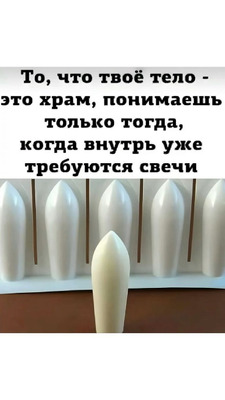 Комментарий с изображением на AdMe.Media