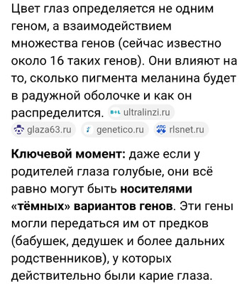 Комментарий с изображением на AdMe.Media