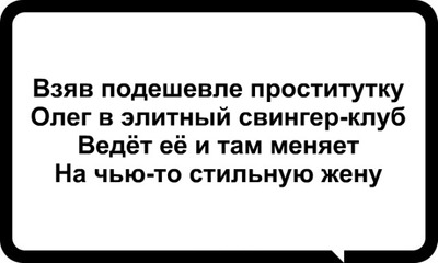 Комментарий с изображением на AdMe.Media
