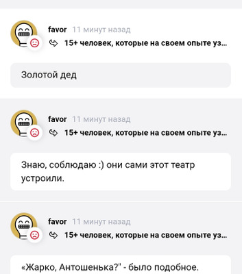 Комментарий с изображением на AdMe.Media