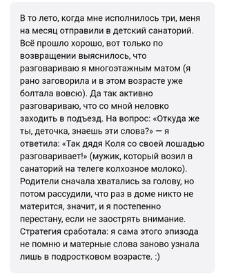 Комментарий с изображением на AdMe.Media