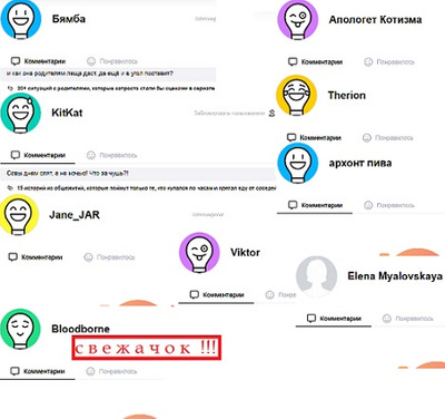 Комментарий с изображением на AdMe.Media
