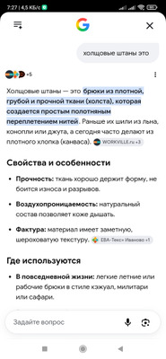 Комментарий с изображением на AdMe.Media