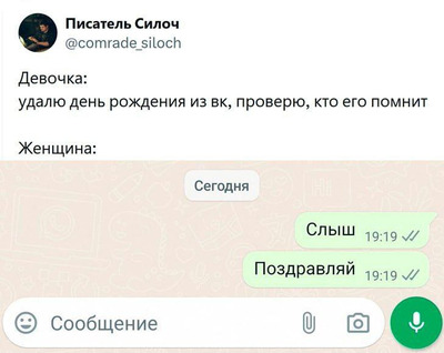 Комментарий с изображением на AdMe.Media