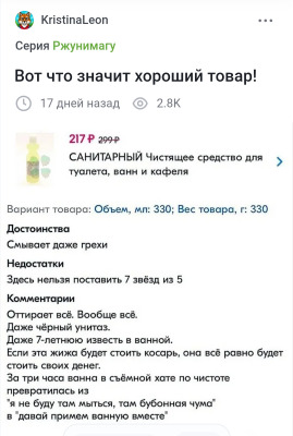 Комментарий с изображением на AdMe.Media