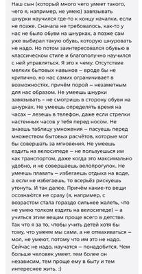 Комментарий с изображением на AdMe.Media