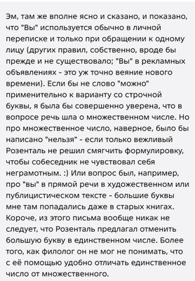 Комментарий с изображением на AdMe.Media