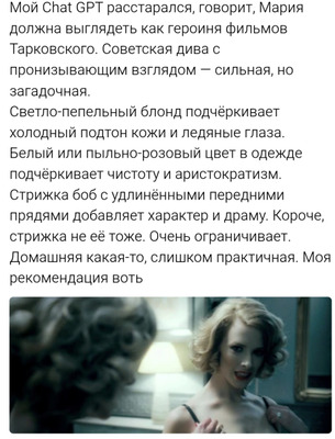 Комментарий с изображением на AdMe.Media