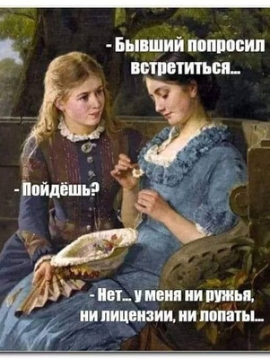 Комментарий с изображением на AdMe.Media
