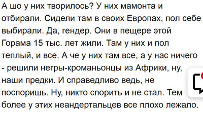 Комментарий с изображением на AdMe.Media