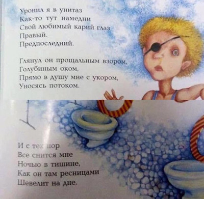 Комментарий с изображением на AdMe.Media