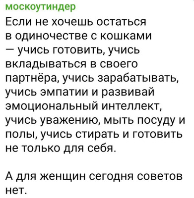 Комментарий с изображением на AdMe.Media