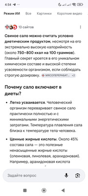 Комментарий с изображением на AdMe.Media
