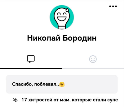 Комментарий с изображением на AdMe.Media