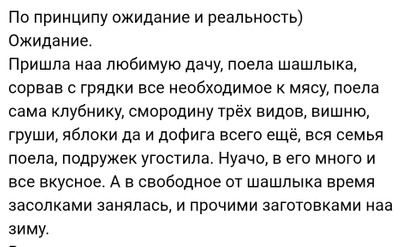 Комментарий с изображением на AdMe.Media