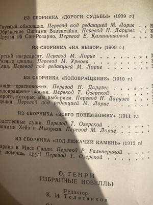 Комментарий с изображением на AdMe.Media