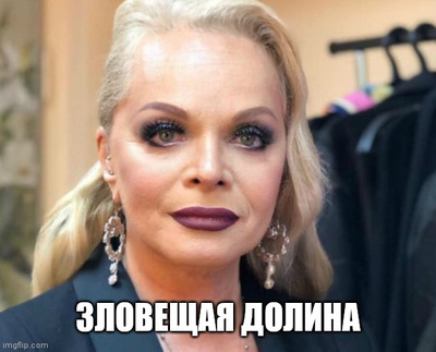Комментарий с изображением на AdMe.Media