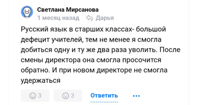 Комментарий с изображением на AdMe.Media