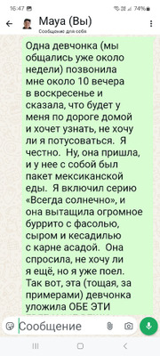 Комментарий с изображением на AdMe.Media