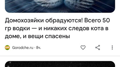 Комментарий с изображением на AdMe.Media