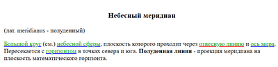 Комментарий с изображением на AdMe.Media