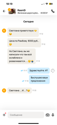 Комментарий с изображением на AdMe.Media